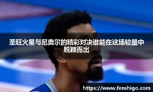 WM完美体育官方网站